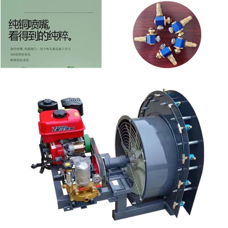 车载式苗圃果园打药机车载式送风式打药机风送式果园打药机