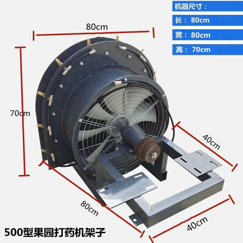 车载式苗圃果园打药机车载式送风式打药机风送式果园打药机