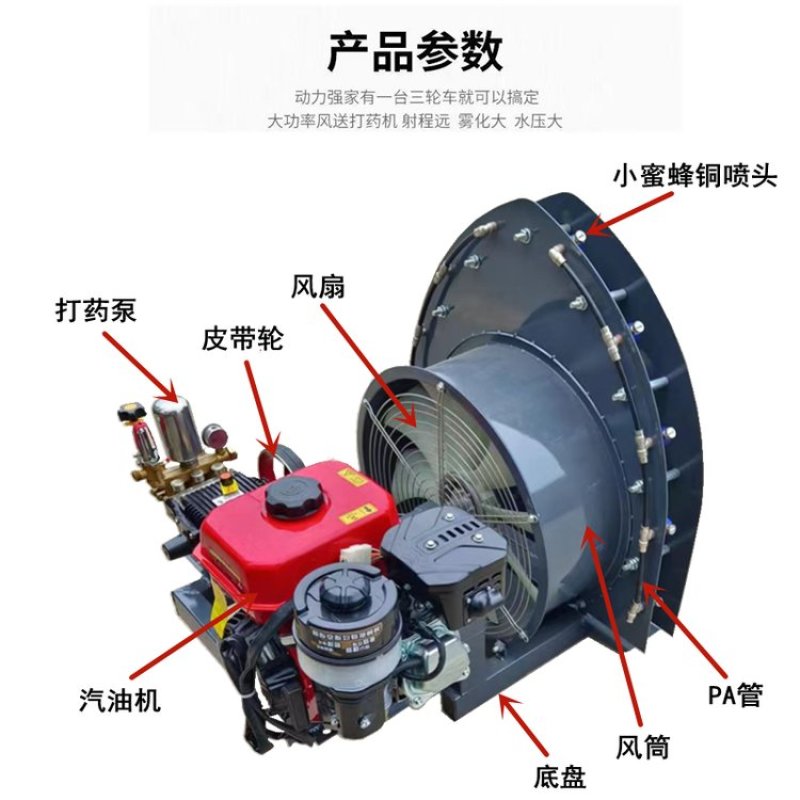 厂家直销自走式风送打药机果树果园座驾式打药机