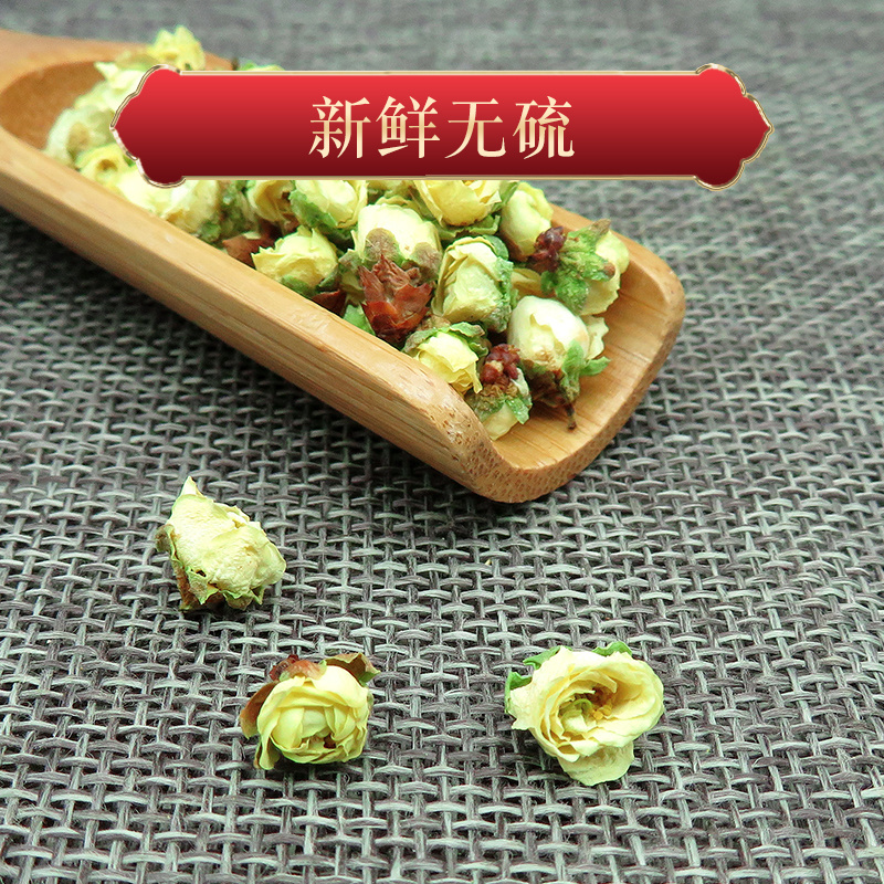 白梅花正宗花蕾绿萼梅散结泡茶白梅花特级中药材绿萼梅玫瑰花