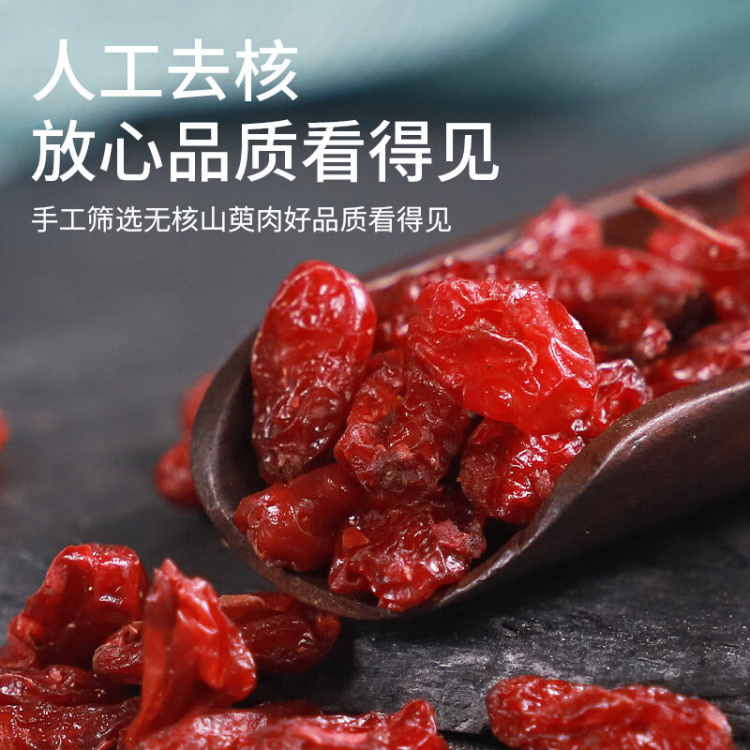 吴麓山堂乌骨鸡滴鸡萃饮品24A】- 麦考林商城
