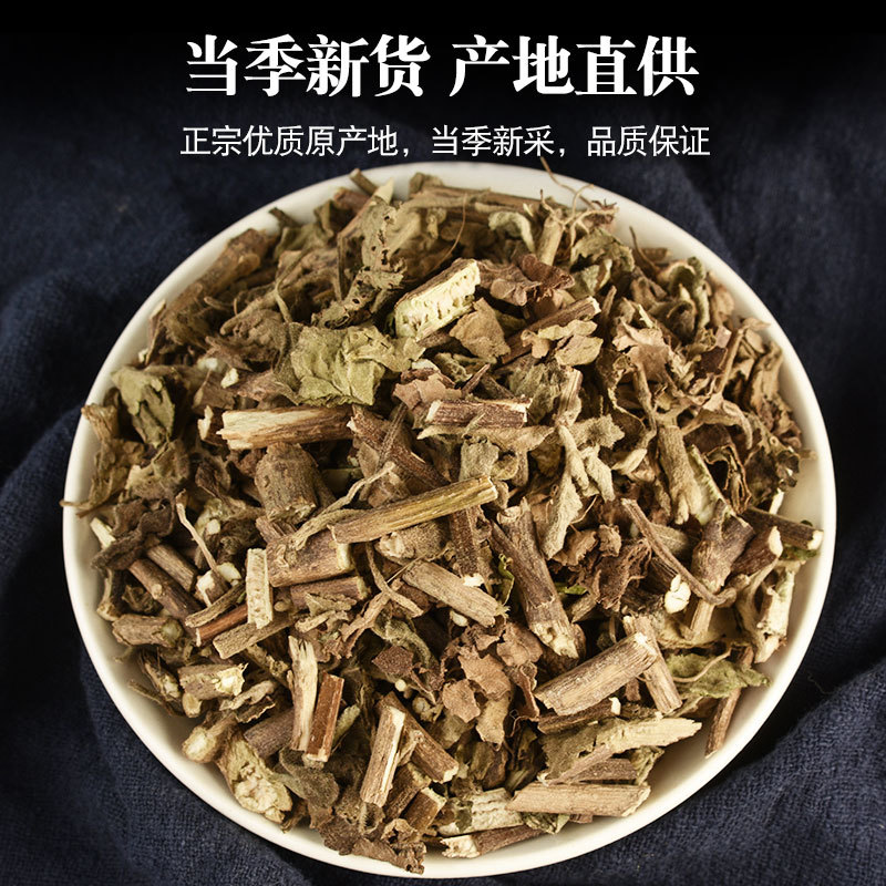正品藿香中药材广藿香叶藿香土霍香无熏硫藿香佩兰新鲜干货非