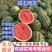 云南西瓜，甜王西瓜，薄皮黑籽红瓤，包熟包甜，一手货源！！