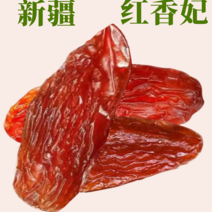 新疆大颗粒红香妃葡萄干吐鲁番特产休闲无籽干果零食包邮批发