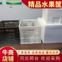 河北精品水果筐厂家直发厚实耐用货源充足欢迎咨询