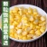 云南金银水果玉米整箱10斤现摘生吃爆浆牛奶时令当季新鲜蔬