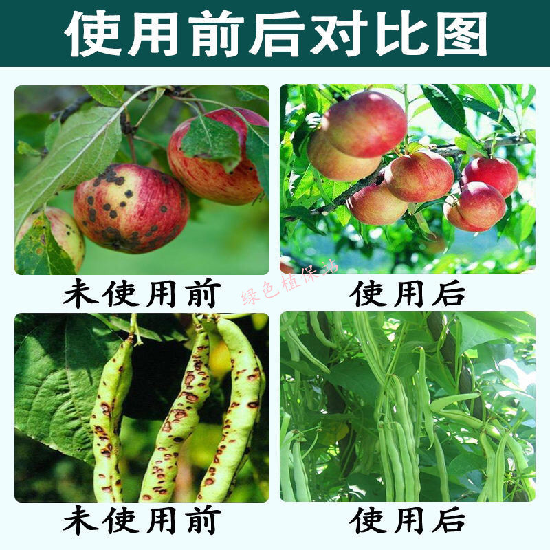 17%唑醚氟环唑杀菌剂吡唑醚菌酯氟环唑稻瘟病锈病白粉病