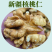 新疆核桃仁纸皮手剥185坚果仁原味新货干果全国包邮批发