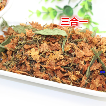 甜叶菊百花茶三合一罗汉果花甜叶菊茶梗
