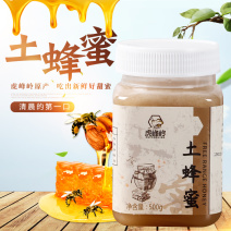 【包邮】土蜂蜜500g/瓶农产地直发自产自销5斤起批