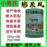 小男孩膨果风膨果增产着色増甜拉长防畸形果蔬通用膨果肥料