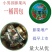 小男孩膨果风膨果增产着色増甜拉长防畸形果蔬通用膨果肥料