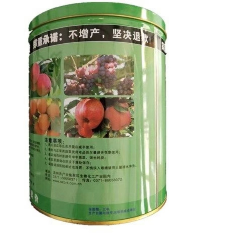 小男孩膨果风膨果增产着色増甜拉长防畸形果蔬通用膨果肥料