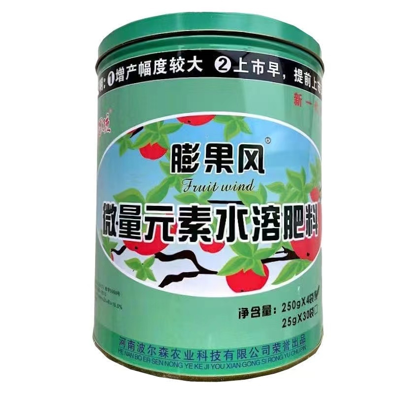 小男孩膨果风膨果增产着色増甜拉长防畸形果蔬通用膨果肥料