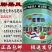 小男孩膨果风膨果增产着色増甜拉长防畸形果蔬通用膨果肥料
