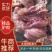 精品河北驴肉熟驴肉可真空包装全国发货欢迎联系