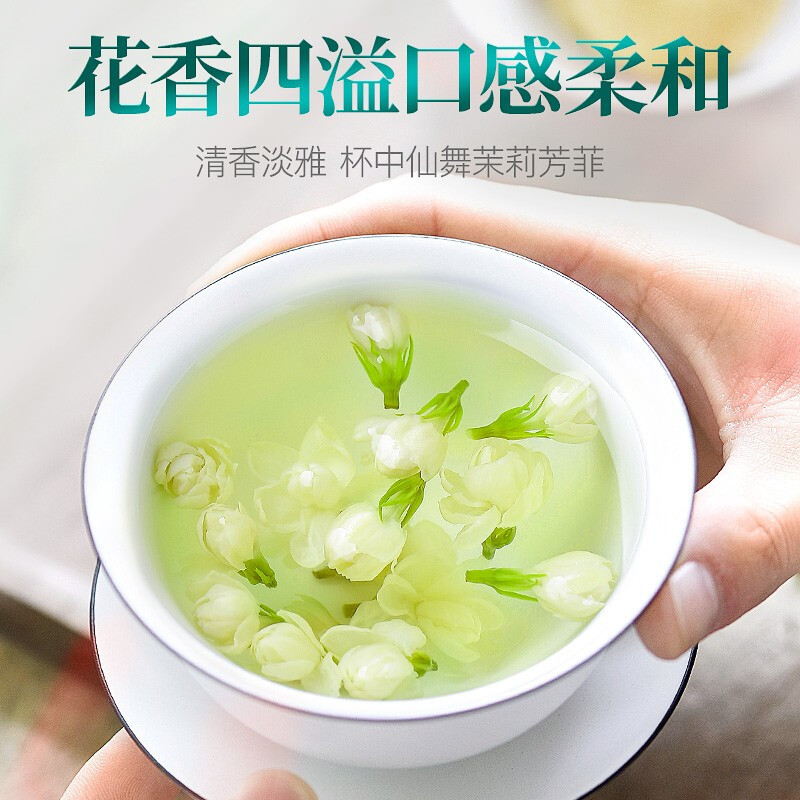 正宗横县茉莉花茶广西茉莉花蕾干花清香型夏天喝的东西无硫养