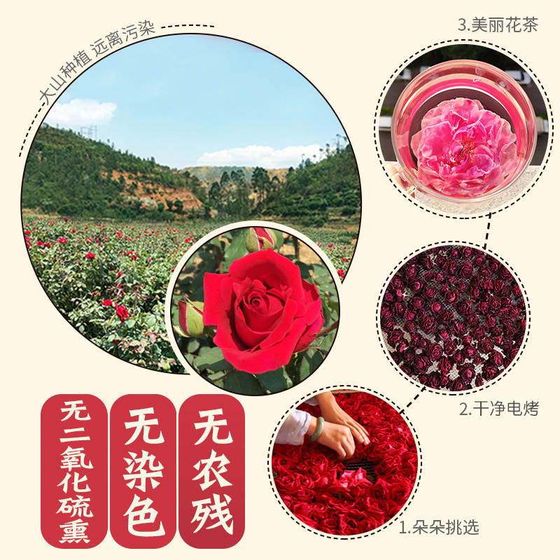 正宗云南墨红玫瑰花茶大朵无硫墨红玫瑰花干食用泡茶干花菊花