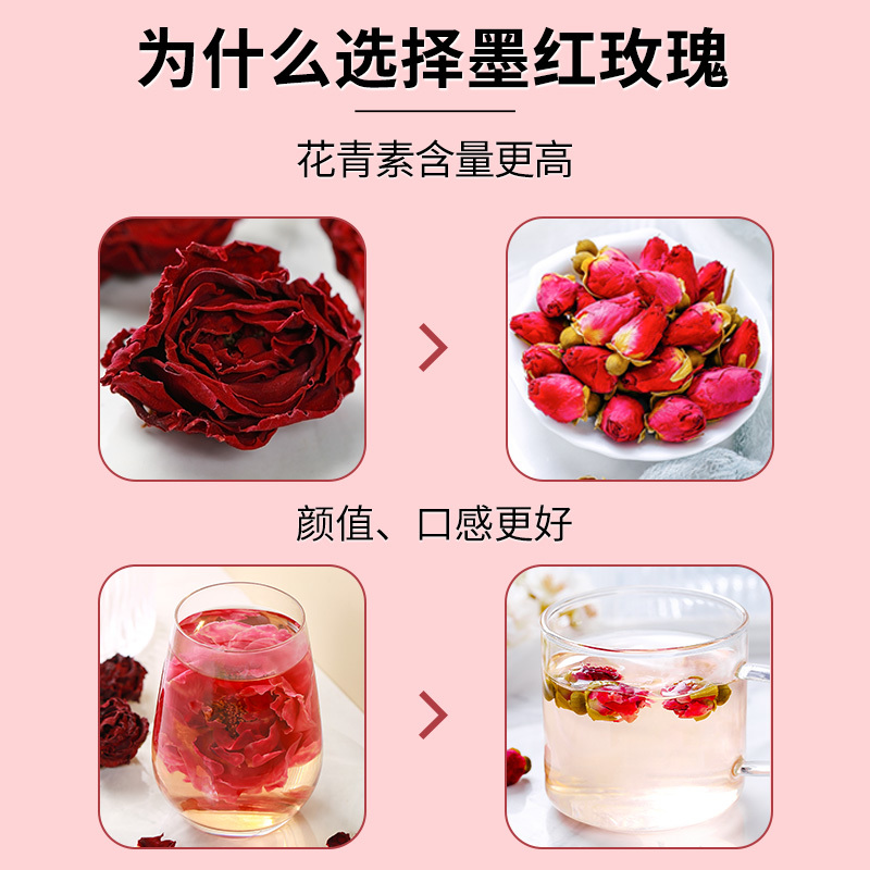 正宗云南墨红玫瑰花茶大朵无硫墨红玫瑰花干食用泡茶干花菊花
