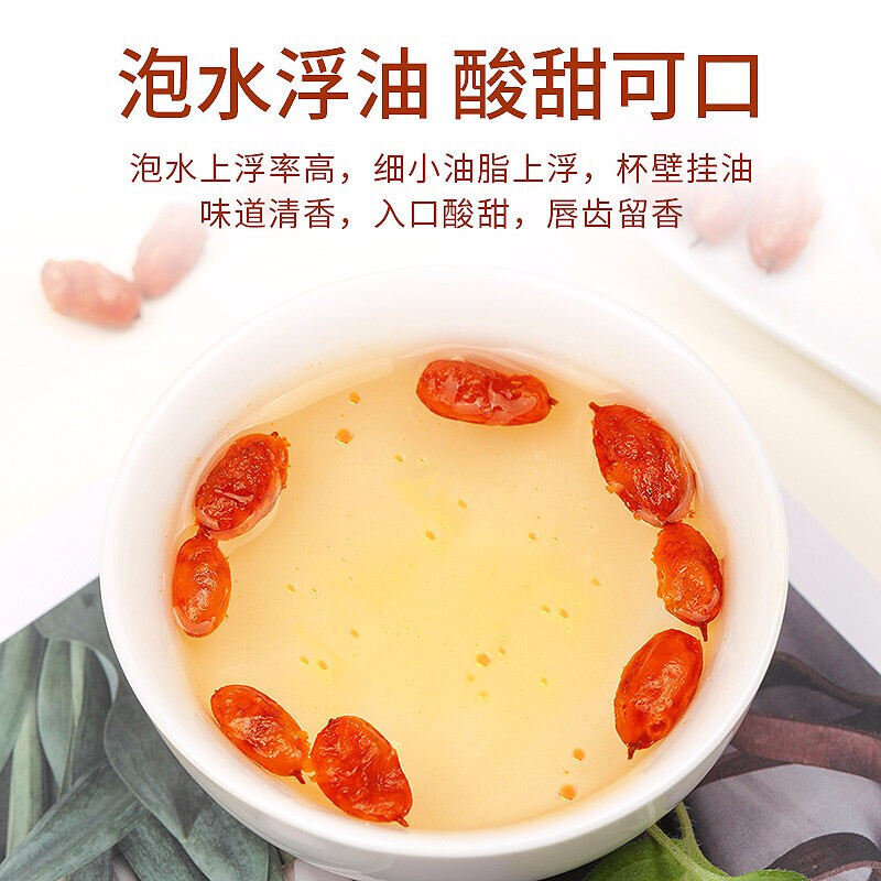 正宗新疆沙棘干果泡水无添加大果鲜果干沙棘果沙棘子青少年沙