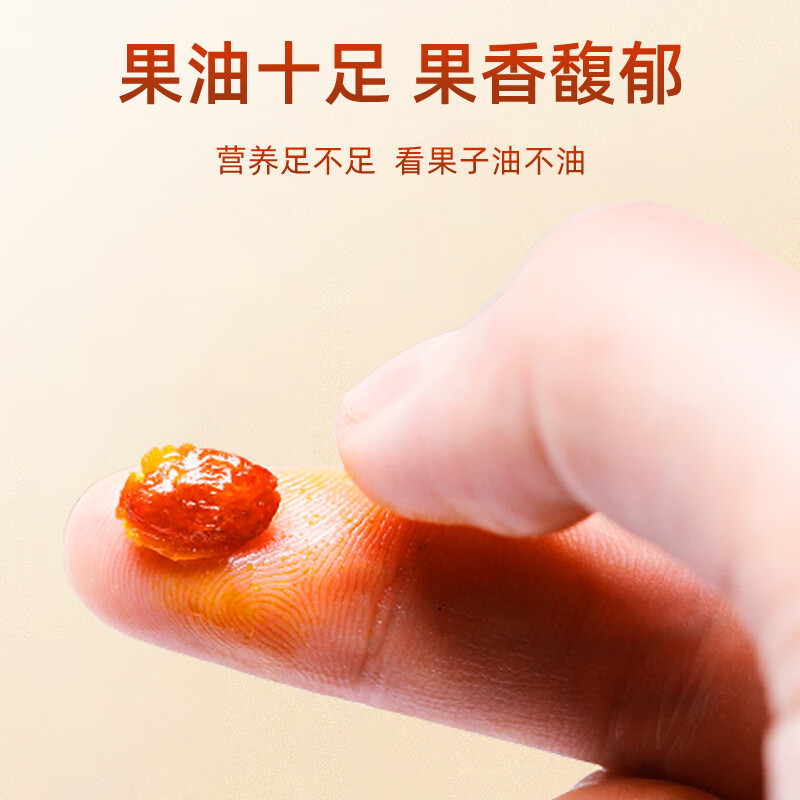 正宗新疆沙棘干果泡水无添加大果鲜果干沙棘果沙棘子青少年沙