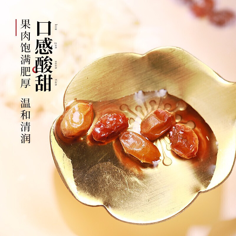 正宗新疆沙棘干果泡水无添加大果鲜果干沙棘果沙棘子青少年沙