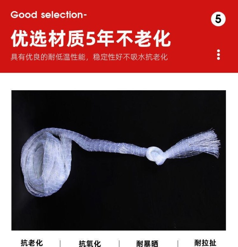 防鸟网果树防鸟用网葡萄樱桃果园菜地尼龙线纱网丝网大棚鱼塘