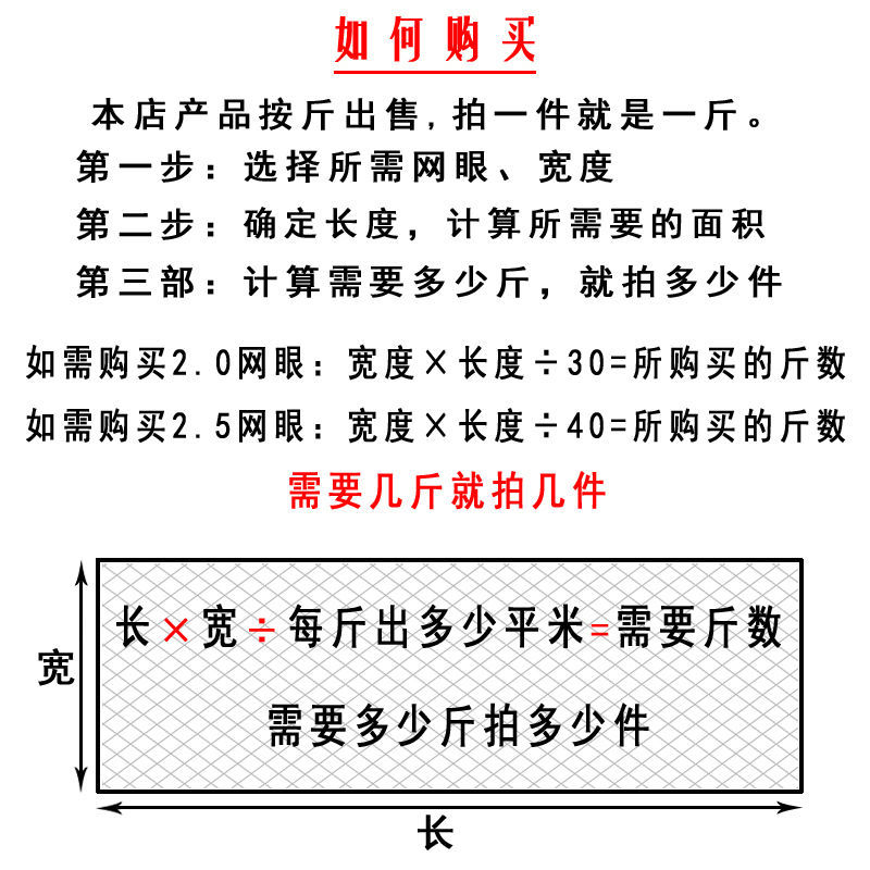 防鸟网果树防鸟用网葡萄樱桃果园菜地尼龙线纱网丝网大棚鱼塘
