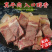 精选黄牛牛头肉