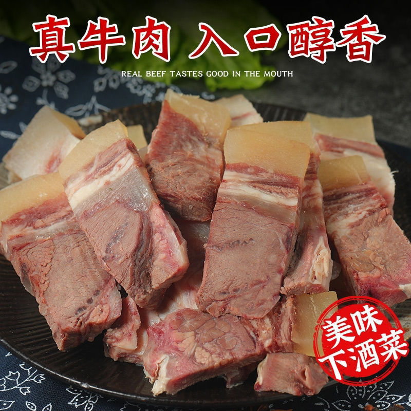精选黄牛牛头肉