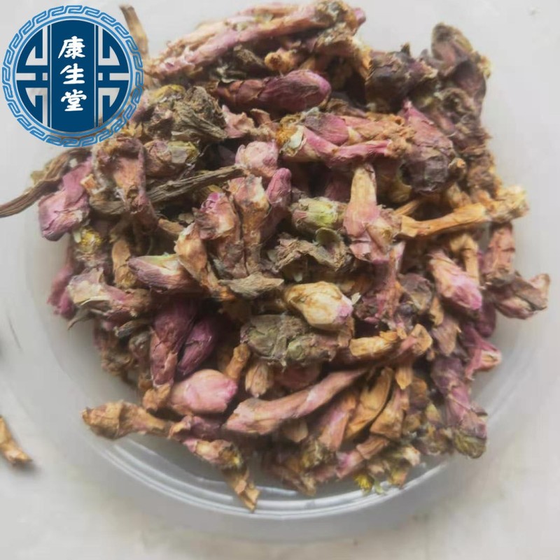款冬花冬花无硫新货中药材批发供应规格齐全