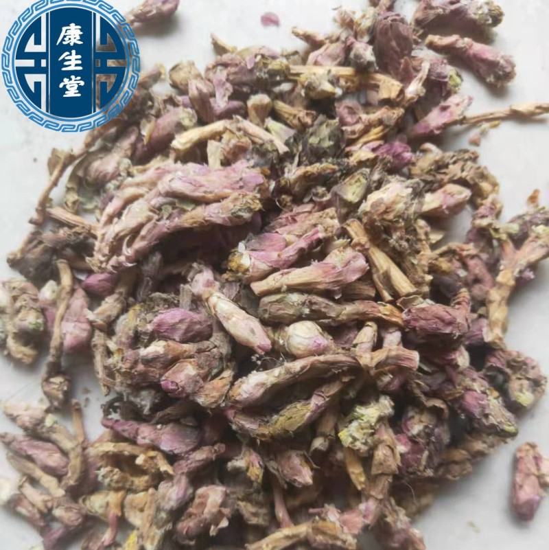 款冬花冬花无硫新货中药材批发供应规格齐全