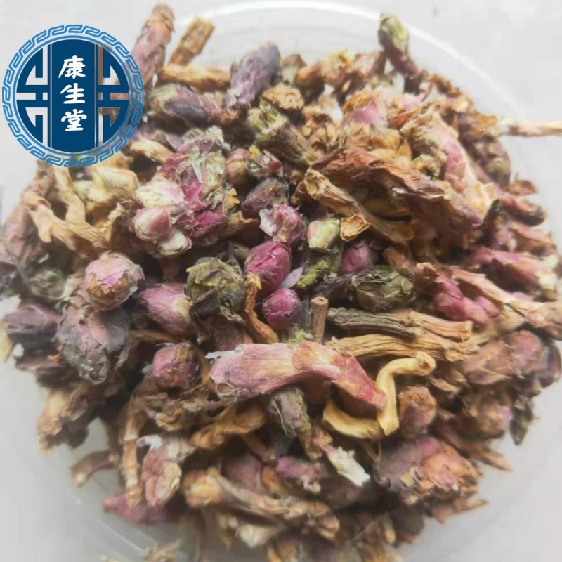 款冬花冬花无硫新货中药材批发供应规格齐全