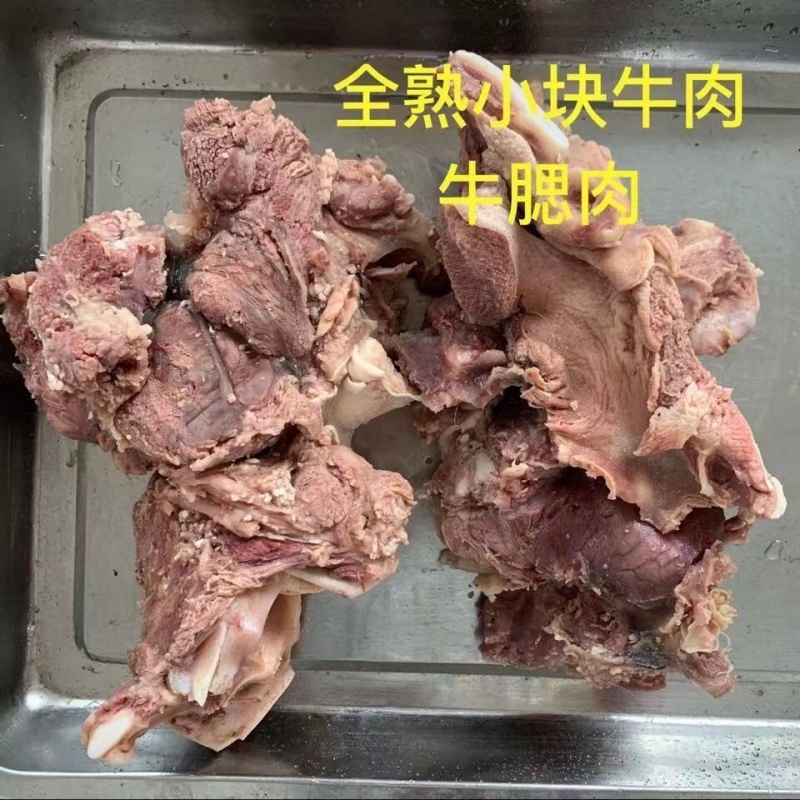 小黄牛熟牛腮肉
