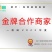 精品绿甘蓝有货锄禾108通旺甘蓝需要的随时联系！
