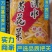 清水【黄花菜】自产自销，颜色好，口感脆，产地直供价格便宜