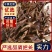 黄花菜特价，跟条好颜色好，干度到位放心产品，质量保证