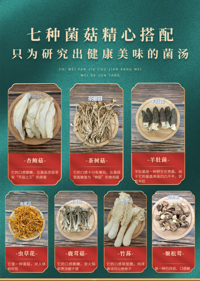 【大减价】菌汤包60g产地直销一手货源量大价优
