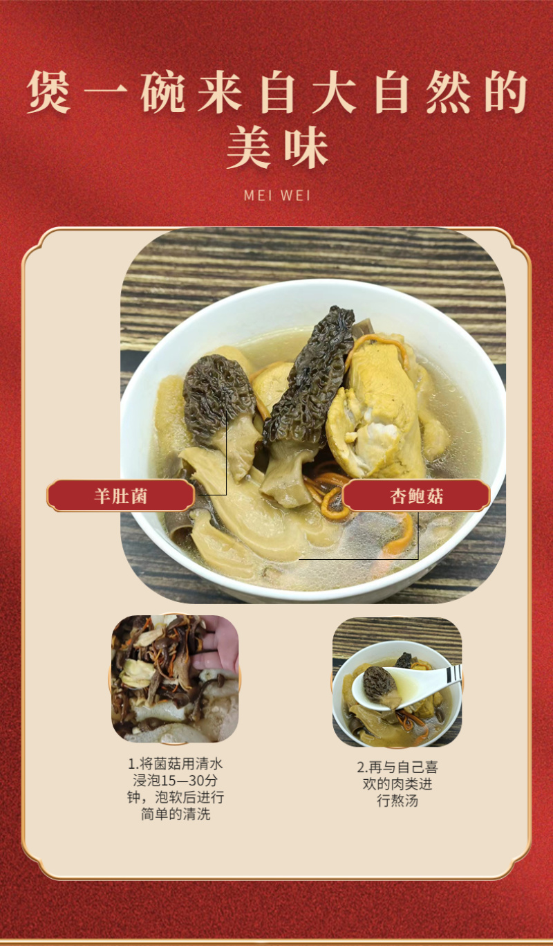 【大减价】菌汤包60g产地直销一手货源量大价优