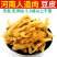 豆制品河南人造肉素鸡翅纯豆丝纯豆皮素牛排纯豆皮