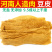 豆制品河南人造肉素鸡翅纯豆丝纯豆皮素牛排纯豆皮