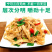 豆制品河南人造肉素鸡翅纯豆丝纯豆皮素牛排纯豆皮