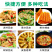 豆制品河南人造肉素鸡翅纯豆丝纯豆皮素牛排纯豆皮