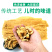 豆制品河南人造肉素鸡翅纯豆丝纯豆皮素牛排纯豆皮