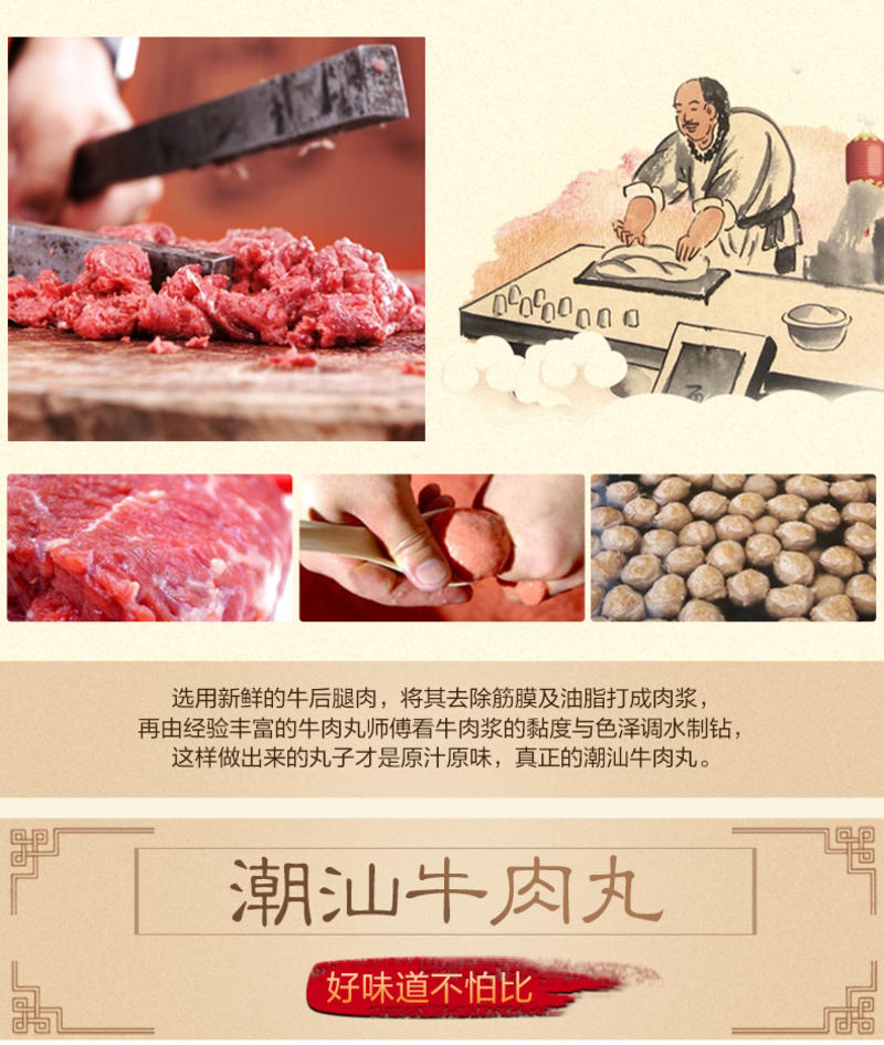 【优选】火锅食材牛肉丸，厂家发货，欢迎咨询