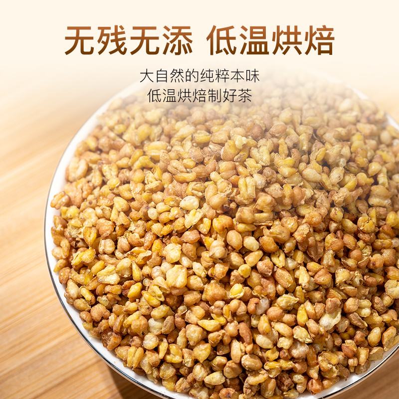 【新货大卖】正宗苦荞茶正宗大凉山黄苦荞茶四川苦荞批发饭店
