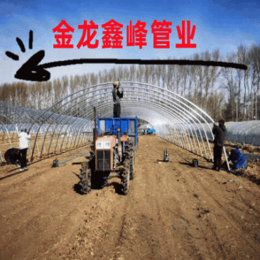 钢管大棚钢管钢管大棚。热镀锌钢管钢管大全