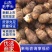 精品芋头种高产芋头种子毛芋头种子8520芋头包技术