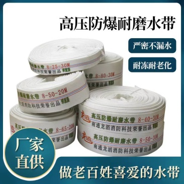 农用灌溉水带加厚高压防爆耐磨编织浇地短米浇水超厚软水管2