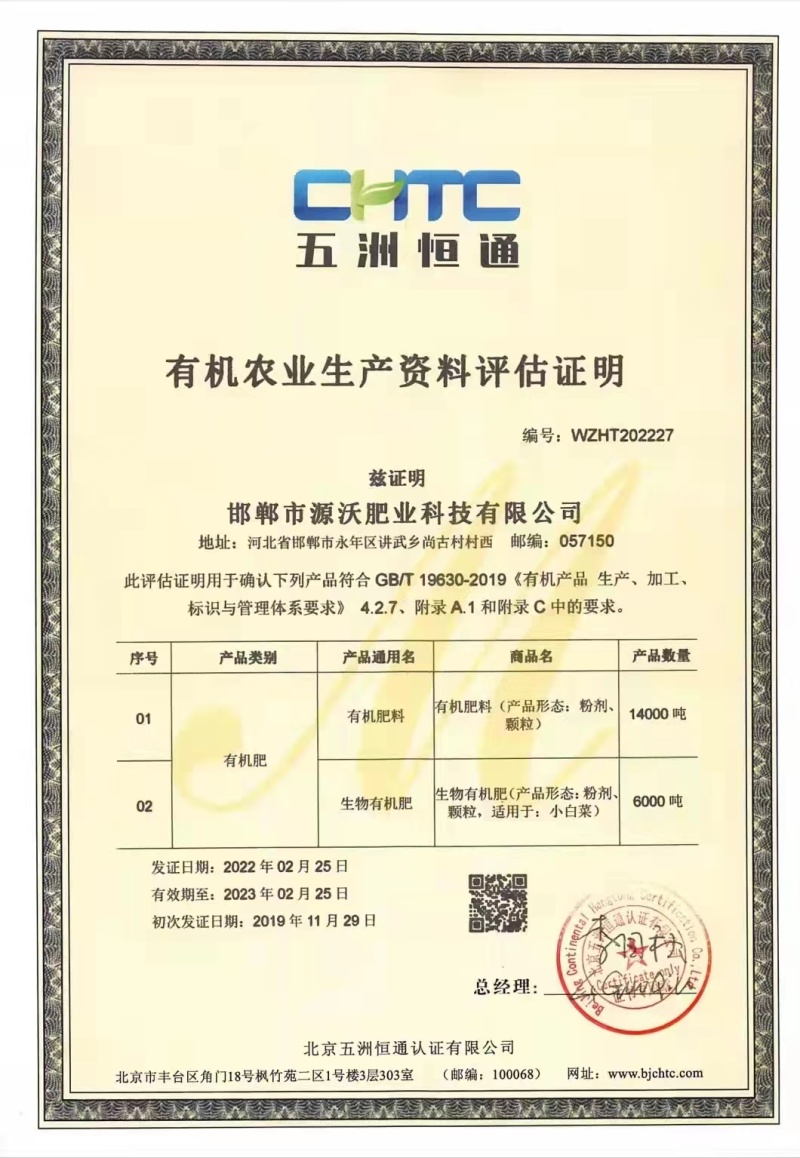 【推荐】微生物菌剂-枯草芽孢杆菌厂家直发量大优惠